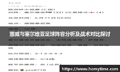 VSport体育